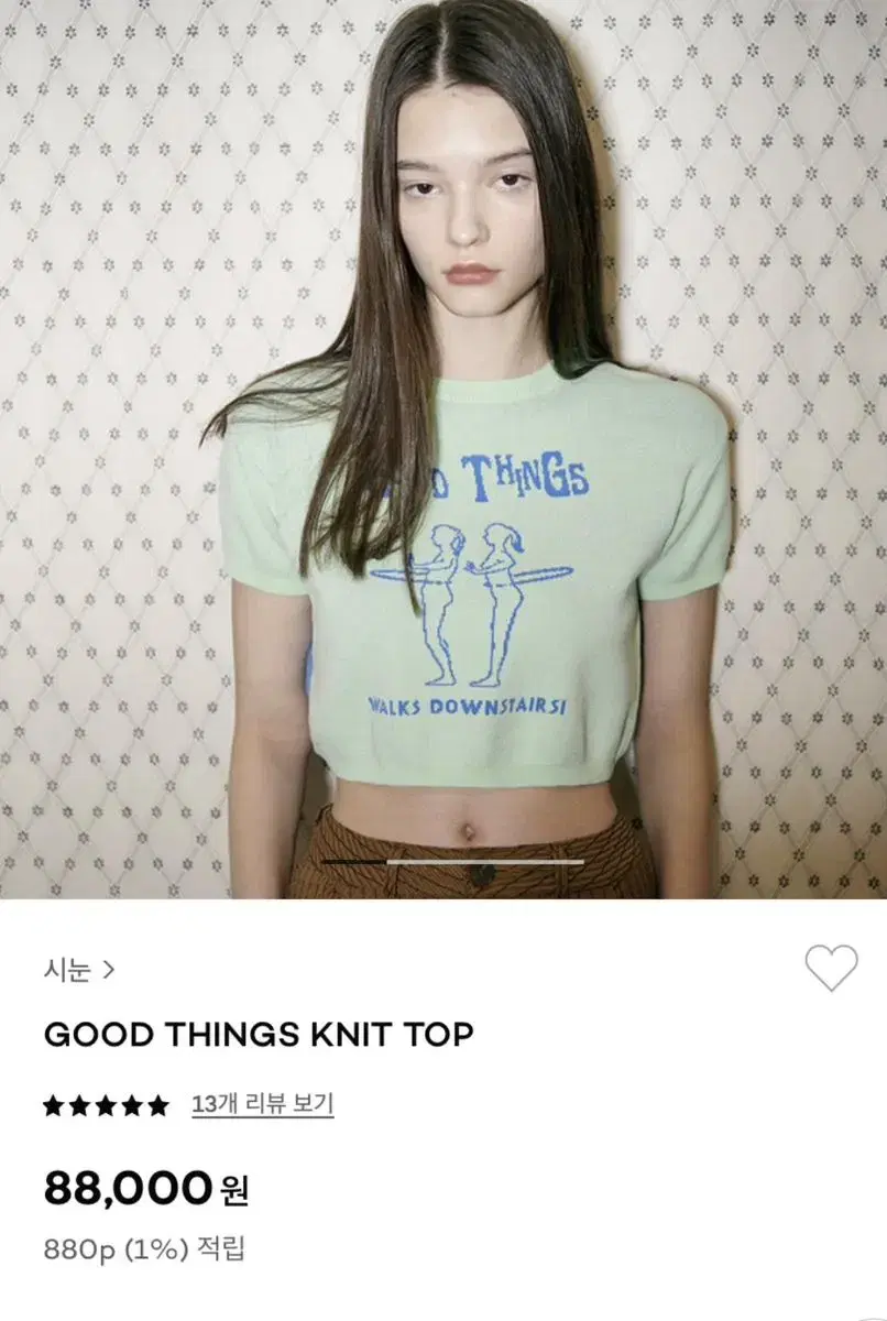 GOOD THINGS KNIT TOP 시눈